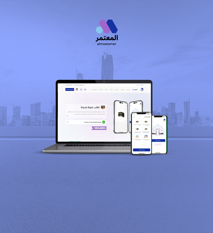 Alalmiya Alhura For Information Technology