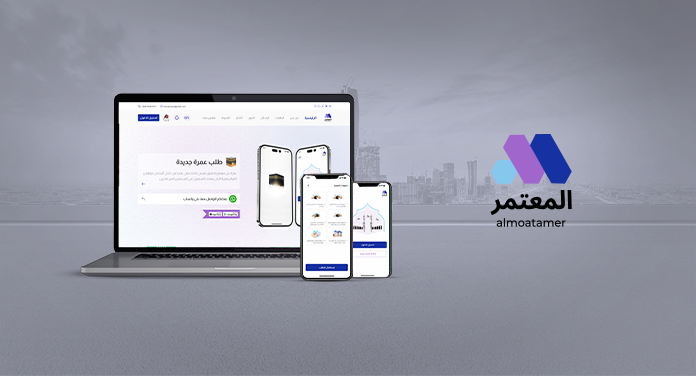 العالمية الحرة لتكنولوجيا المعلومات