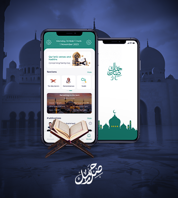 Alalmiya Alhura For Information Technology