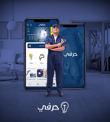 العالمية الحرة لتكنولوجيا المعلومات